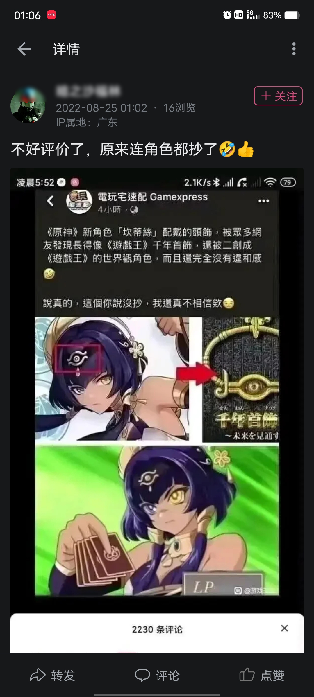 1661367199574 - 副本